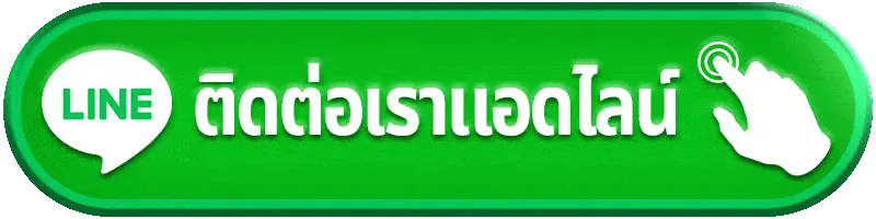 bubu66 เข้าสู่ระบบ